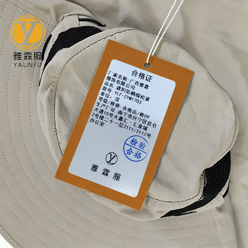 雅霖服 遮阳防晒帽松紧 YLF-ZYM1703 顶高清大图