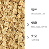 藏晶 青稞脆片(即食)180g 30g*6/盒