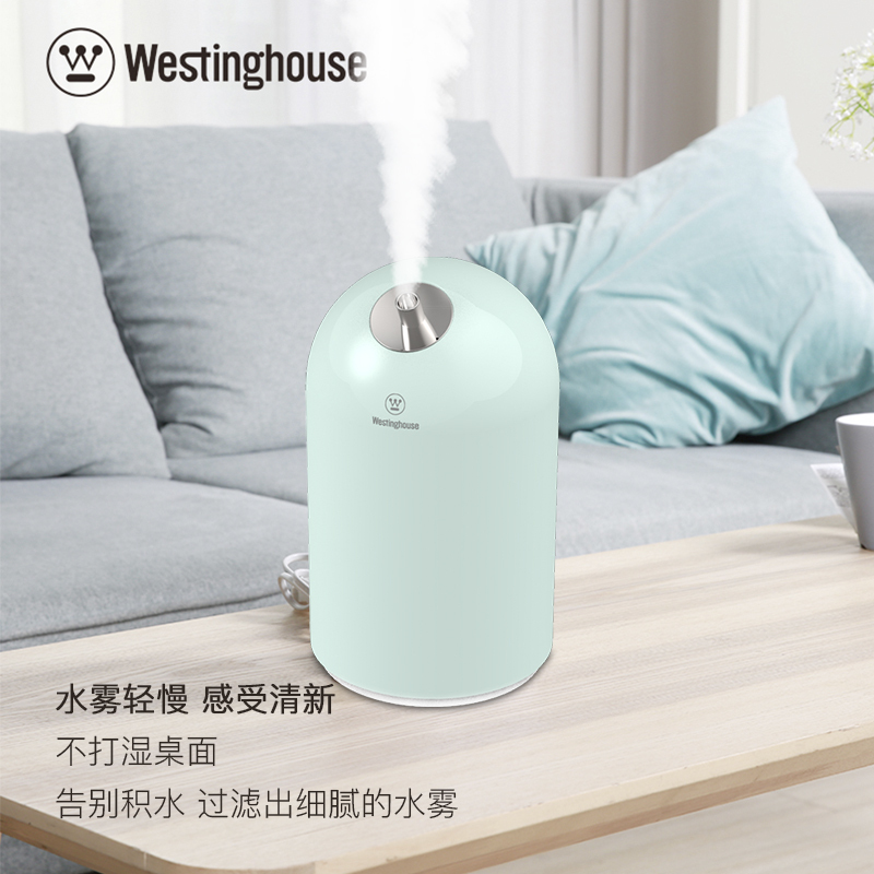 西屋 加湿器 WHU-1800 (默认四色混发)