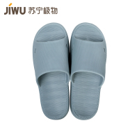 苏宁极物 马卡龙彩色四季休闲防滑男士凉拖鞋浴室拖鞋透气露趾