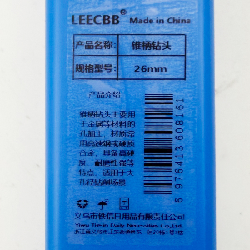 LEECBB 锥柄钻头 26mm 个高清大图