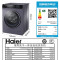 海尔(Haier)滚筒洗衣机全自动10KG公斤容量洗烘一体机智能投放带烘干香薰洗变频滚筒洗衣机G100208HBD12S
