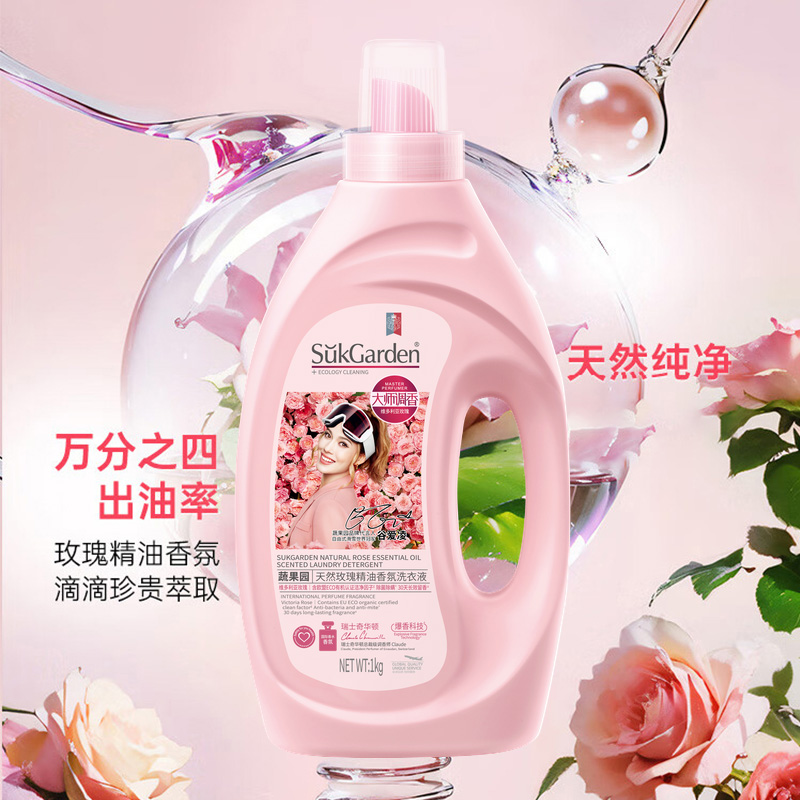 蔬果园洗衣液天然玫瑰洗衣液柔顺衣物除菌护色1kg*1瓶SGY0394高清大图
