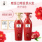 红吕洗护套装 Ryo/吕修护损柔顺亮泽改善毛躁洗发水400ml+护发乳400ml