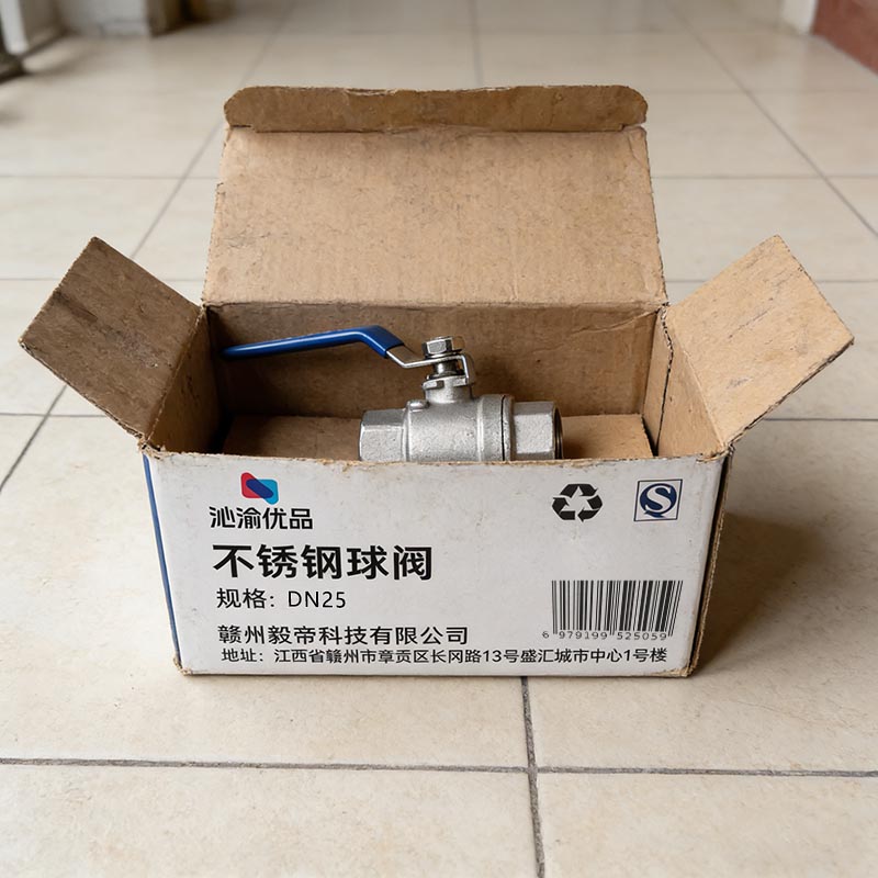 沁渝优品 不锈钢球阀 DN25 个高清大图