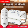 荣事达(Royalstar)单人电热毯RSD-3502