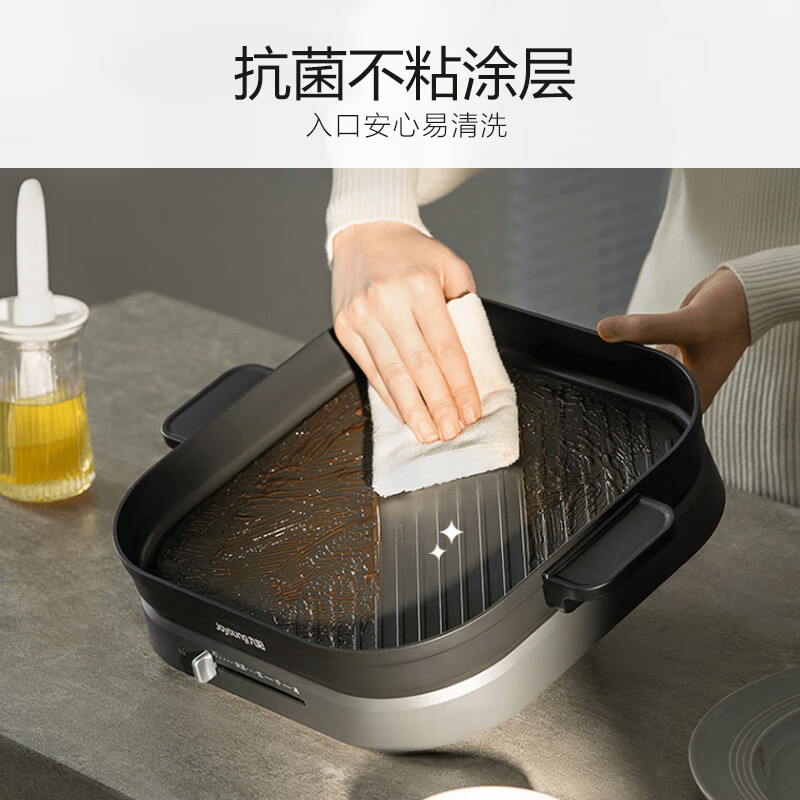 九阳烤肉锅家用烤肉盘电烧烤盘一体多功能烧烤串煎肉无烟不粘电烧烤炉HG28-G120高清大图