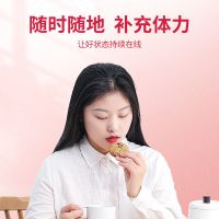 杞里香红豆薏米燕麦饼450g红豆薏米饼饱腹粗粮谷物零食盒装批发