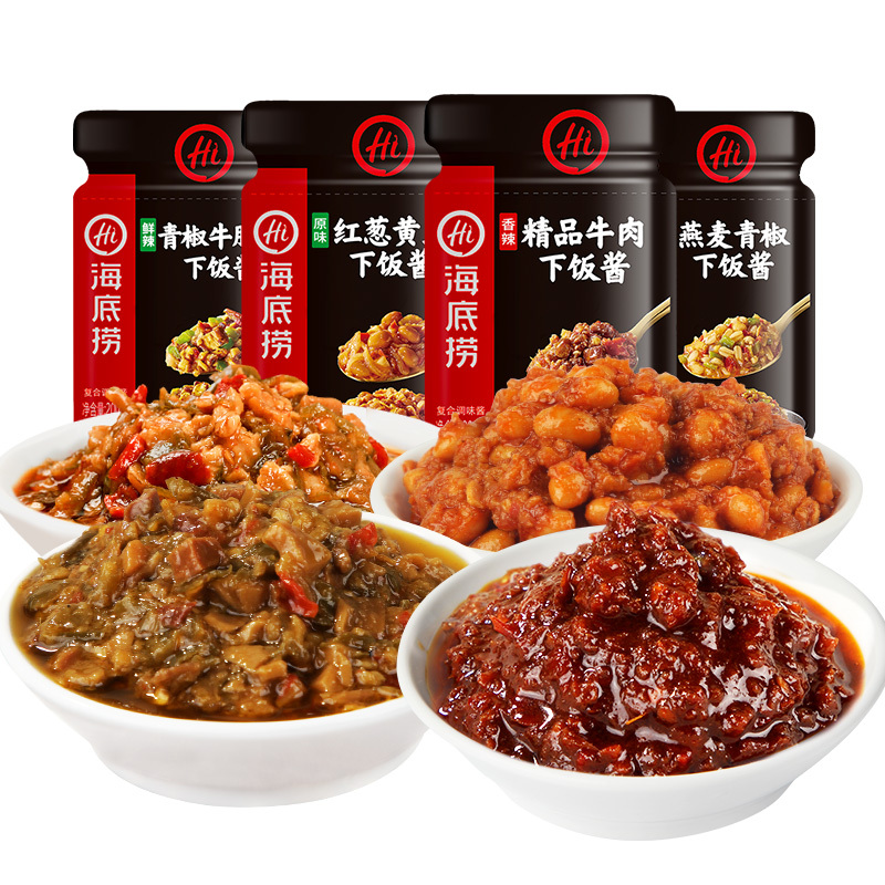 海底捞 香辣精品牛肉下饭酱200g*2 瓶装调味品调味酱 牛肉酱下饭佐餐拌饭拌面酱 大块牛肉看的见