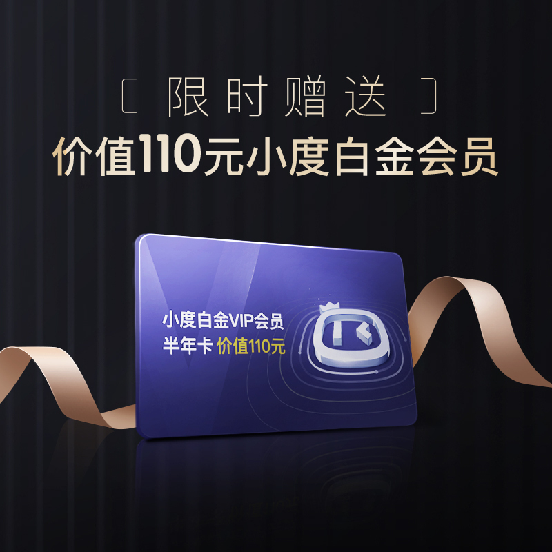 小度智能屏 X10 智能音箱 10寸高清大屏 智能家居控制 影音娱乐智慧屏 Wifi蓝牙音箱 平板电脑学习机高清大图