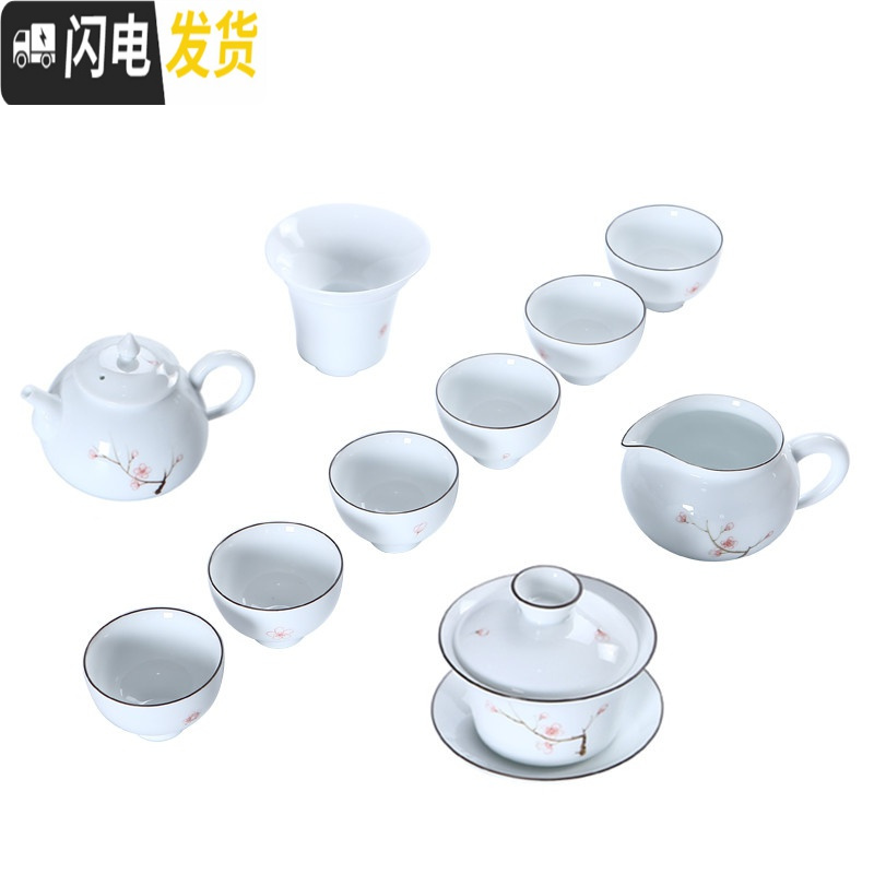 三维工匠纯手绘整套白瓷功夫茶具办公家用陶瓷茶壶盖碗茶杯海套装礼品定制 10头荷韵盖碗组(玉兰杯)