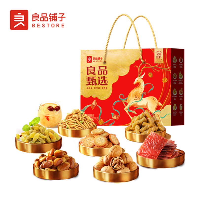良品铺子坚果炒货礼盒良品甄选礼1057g高清大图