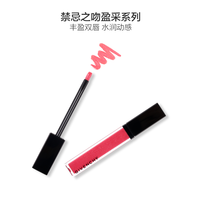 纪梵希(GIVENCHY) 禁忌之吻盈采 液态口红唇彩唇蜜 6ml #08 Sexy Pink 性感粉 显色 粉色系保湿