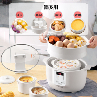 天际DGD18-18ADWG电炖炖锅陶瓷内胆一锅三胆煲汤煮粥锅1-2L/1.8升隔水炖盅燕窝甜品多功能家用全自动预约定时