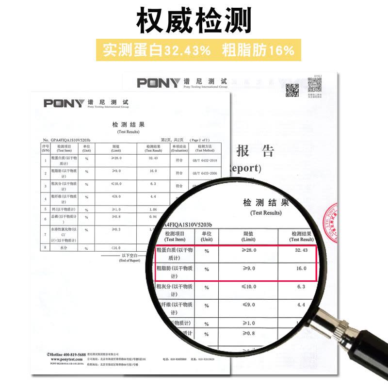 诺旦猫粮冻干猫粮2KG全猫期全猫种通用型幼猫成猫老年猫高蛋白鸡肉冻干(发货迅速)图片
