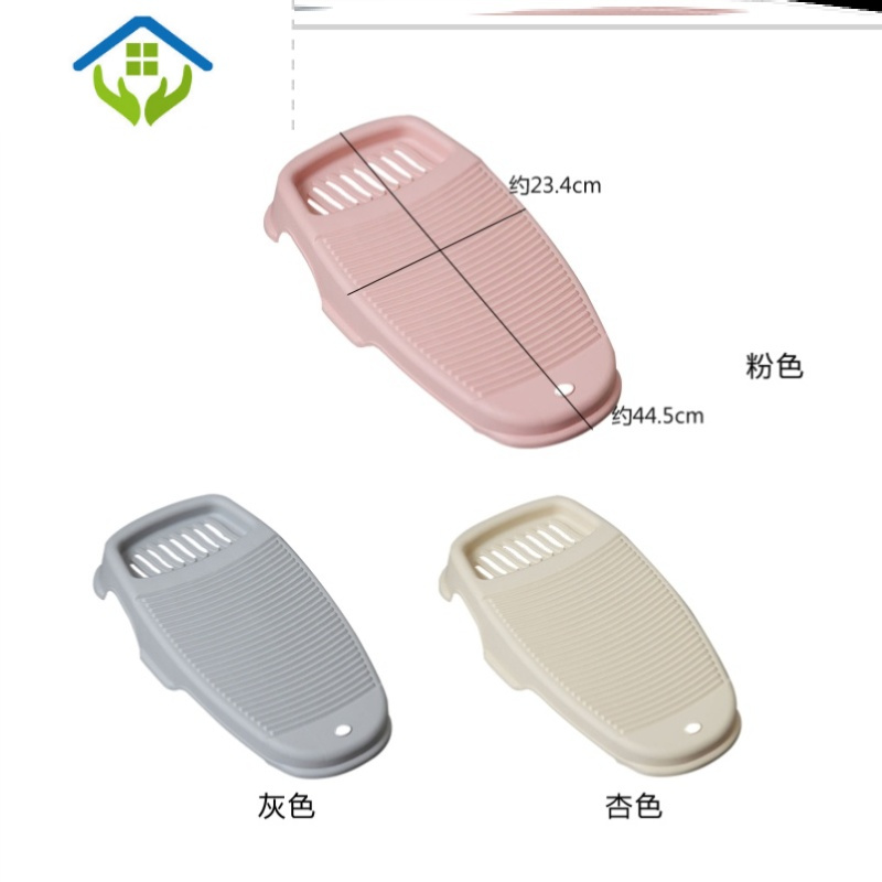 御蓝锦搓衣板可固定加厚小号洗衣服的防滑洗家用搓衣板
