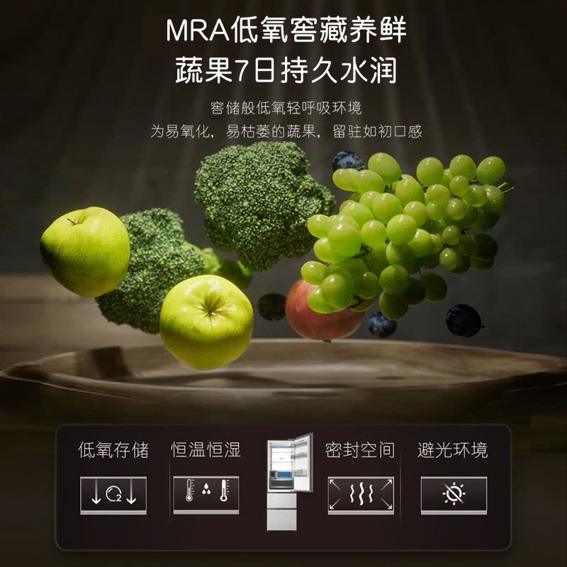 卡萨帝(Casarte)超薄零嵌380升三门冰箱 零距离自由嵌入 低氧窖藏养鲜 BCD-380WLCI374SKU1图片