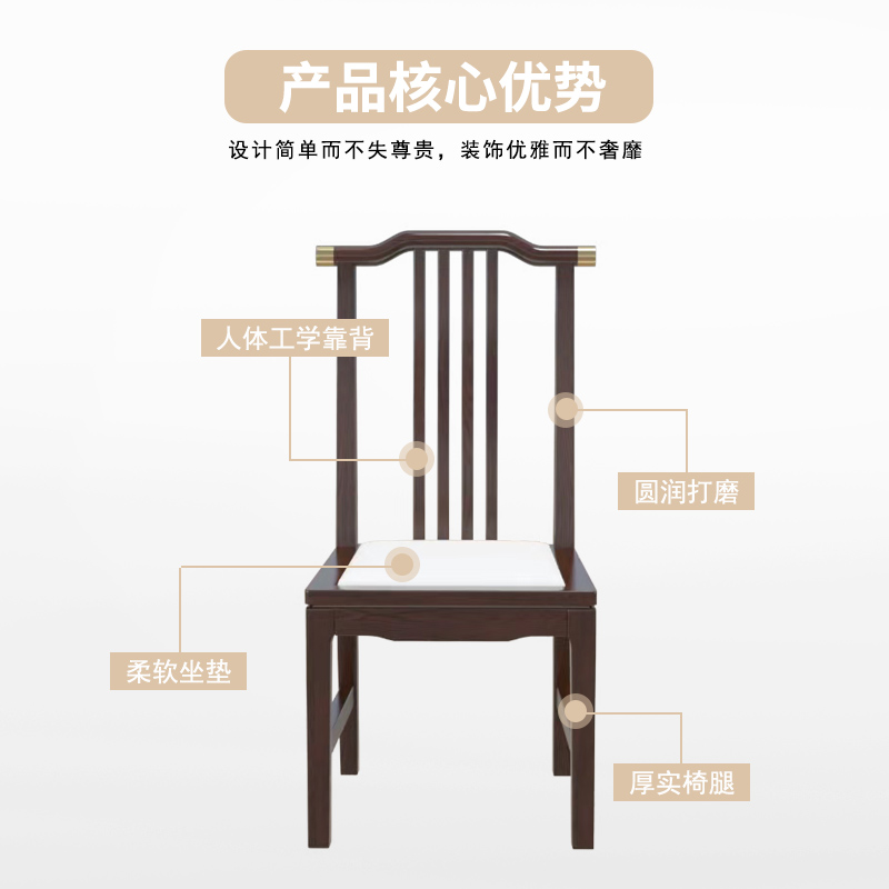 巴洛卡餐椅木质餐椅餐桌椅BKB-1008高清大图
