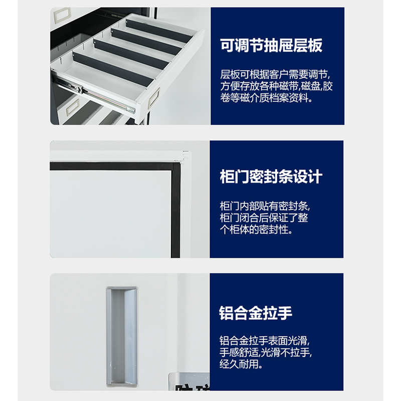 翼澜 防磁柜 2抽 台高清大图