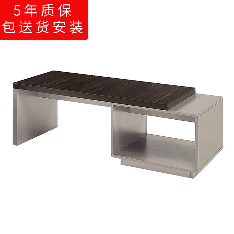 DYUANS 东原荷西胡桃系列1.4米茶几长几C0214