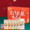 三只松鼠混合零食大礼包坚果炒货组合坚果礼盒1325g/8袋