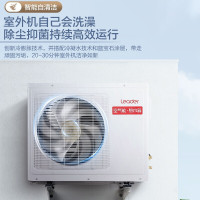 Leader海尔智家出品空气能电热水器200升空气源热泵热水器一级能效节能省电WIFI智控-带电辅-200升