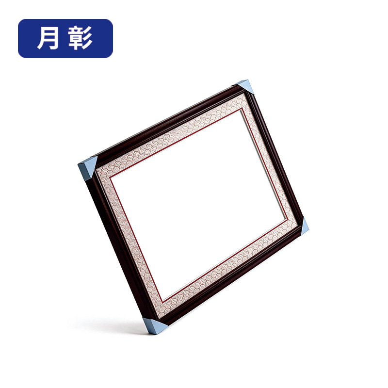 月彰展板标识展示框YZZB-001/个高清大图