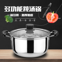 [庆展]庆展汤锅24CM不锈钢复底加厚煲汤汤锅蒸锅熬汤锅小火锅奶锅 家用双耳煮锅燃气电磁炉明火通用PT24-TZF