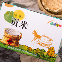 新和康源 贡米5kg 粳米 中秋礼盒装
