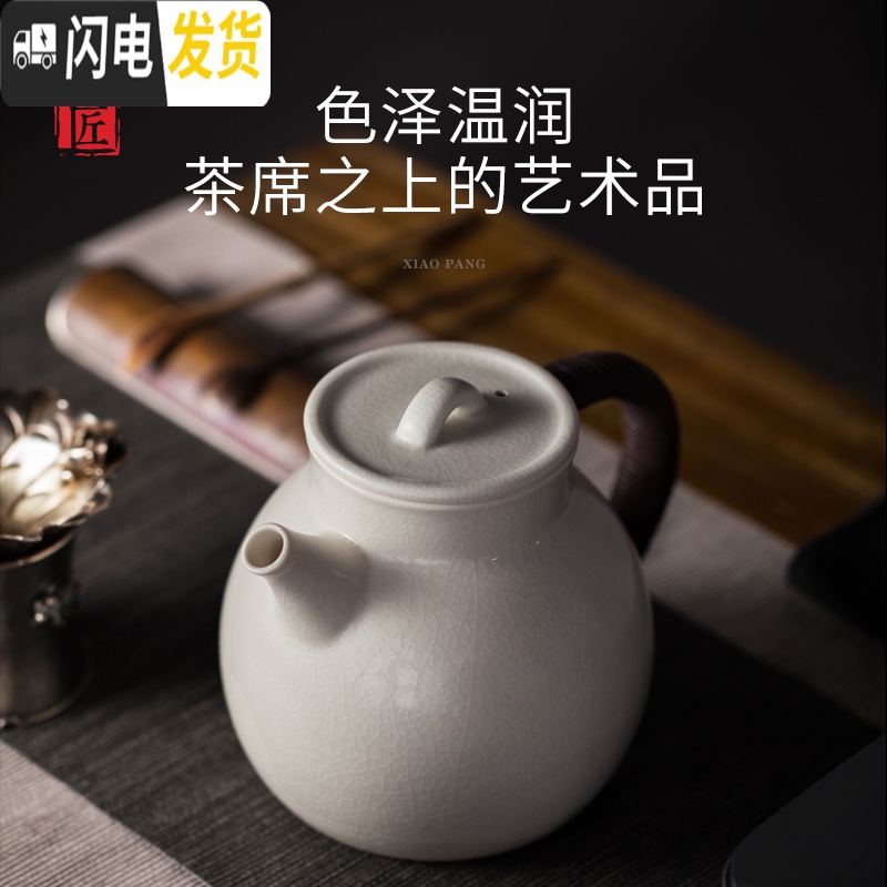 三维工匠手工茶具陶壶家用煮茶茶壶可高温煮水苏打釉陶瓷耐热烧水壶 小胖壶高清大图