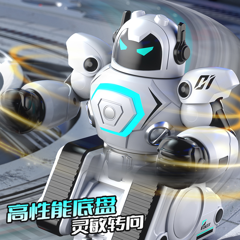 生日礼物机器人儿童玩具遥控编程会唱歌跳舞电动遥控机器人1663高清大图