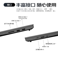 联想(Lenovo)小新Air15 2021锐龙R7八核 轻薄笔记本电脑(R7-5700U/16G/512G/集显/15.6英寸) 高色域 灰 学生办公设计游戏网课本