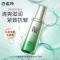 (PECHOIN)百雀羚爽肤水奇迹水冰晶水 赋能新颜紧肤精华水70ml 保湿补水 新老款随机发
