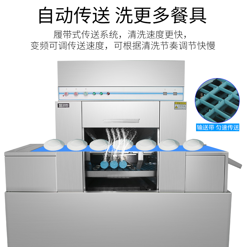 圣托(Shentop)大型单位饭堂平筐式洗碗机 商用大容量不锈钢刷碗机器 单杠双喷淋履带式洗碟机 STW-K16高清大图