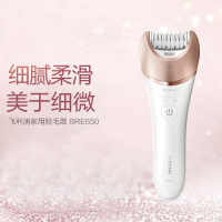 飞利浦(PHILIPS)电动脱毛仪剃毛器女士 电动脱毛器支持腋下手臂腿部私处除毛刮毛刀 全身水洗干湿两用 BRE650
