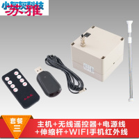苏雅震楼器wifi反击楼上噪音震动防楼下镇振楼吵小型家用