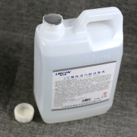 利尔康2%强化戊二醛消毒液医用塑料橡胶工具医疗器械内窥镜灭杀抑真菌病毒鱼缸除藻2500ml