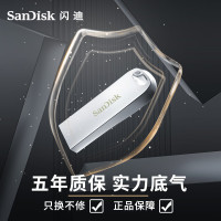 闪迪(SanDisk) 128GB USB3.2 U盘CZ74 读速400MB/s 全金属高品质u盘 安全加密学习办公