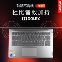 联想(Lenovo)IdeaPad14s 全新锐龙六核 14英寸笔记本电脑小新青春升级版 (R5-5500U 8G 1T+256G固态 灰) 定制 轻薄本 网课学习