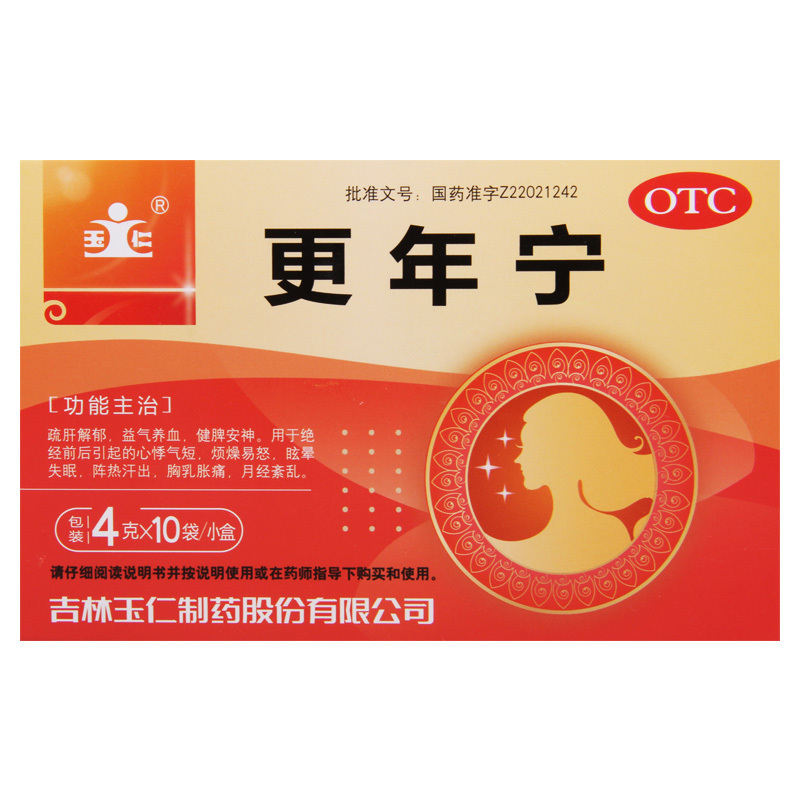 [5盒]玉仁 更年宁 4g*10袋/盒*5盒 绝经前后引起的心悸气短烦燥易怒眩晕失眠