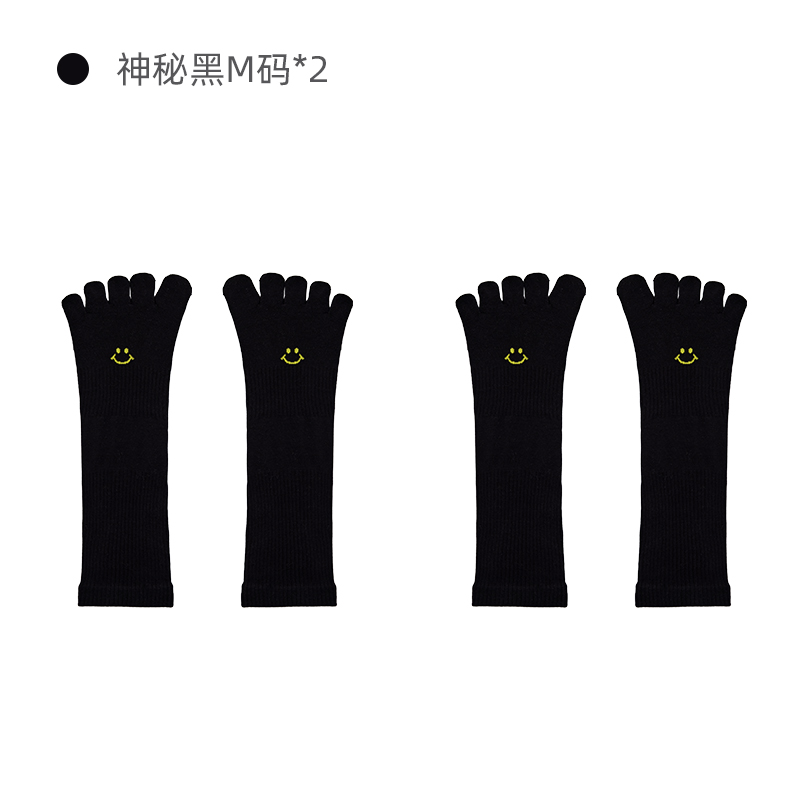 yottoy瑜伽袜女专业普拉提袜防滑袜中筒袜子瑜伽运动健身春夏新款五指袜 【两双装】神秘黑M码(37-39码)