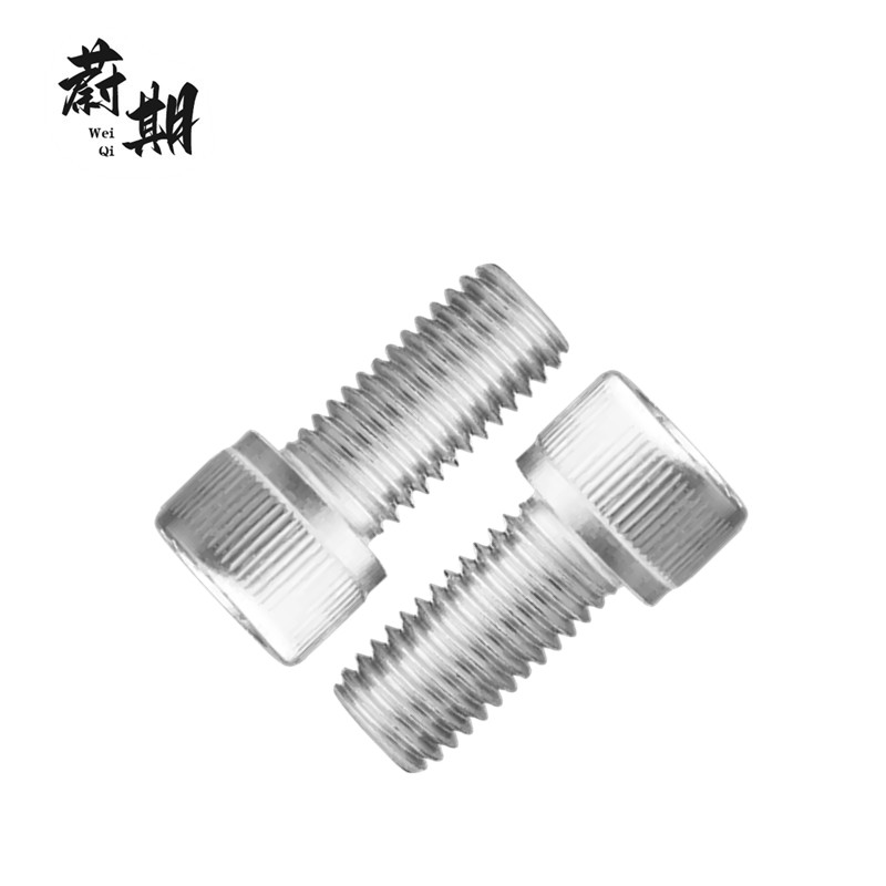 蔚期 不锈钢内六角圆柱头螺钉 M10*30 个高清大图