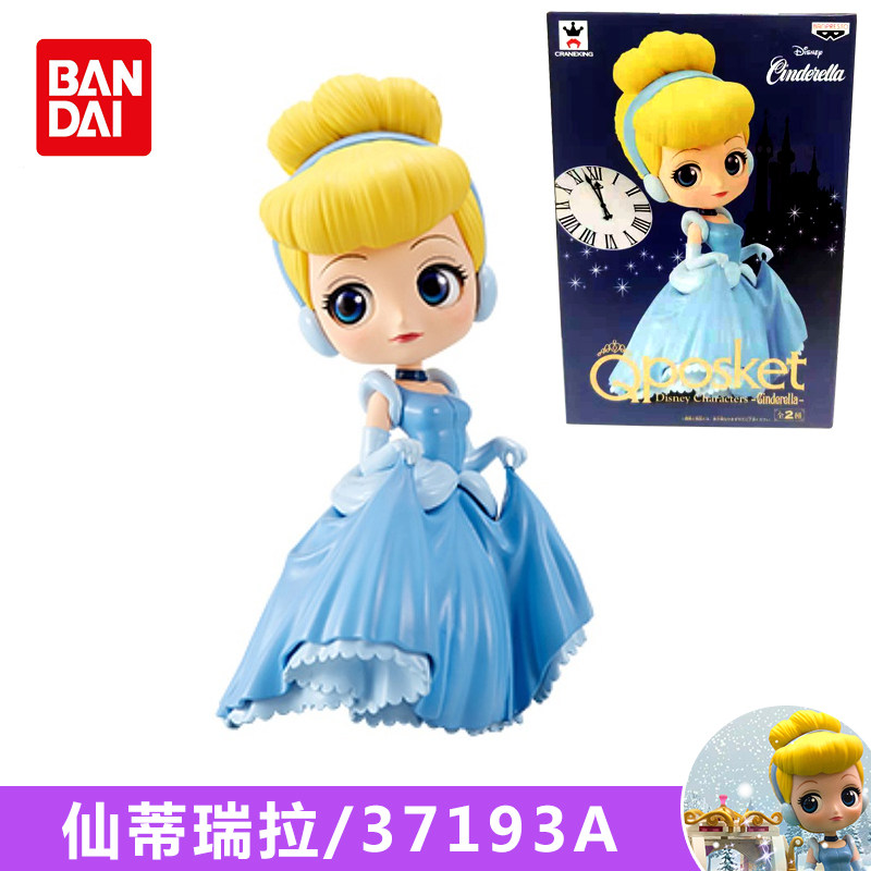 万代迪士尼手办模型白雪公主灰姑娘爱丽丝女孩娃娃正版卡通人偶 艾莎生日惊喜造型(深色) 坐姿高约10CM站姿高约14CM高清大图