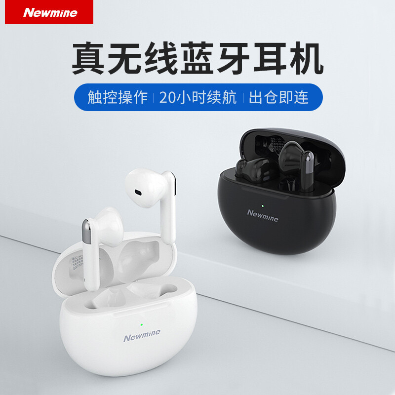纽曼(Newsmy) 纽曼 TWS蓝牙耳机 L3