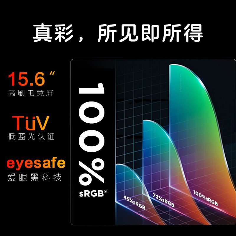 惠普(hp)光影精灵8pro 15.6英寸本游戏本