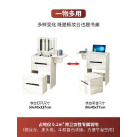 北欧网红梳妆台卧室现代简约小户型翻盖小型化妆桌迷你收纳柜一体