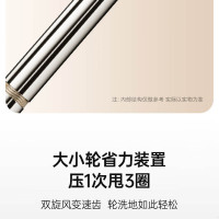 JJ-PJ132家杰优品旋转拖把杆(不含拖布)