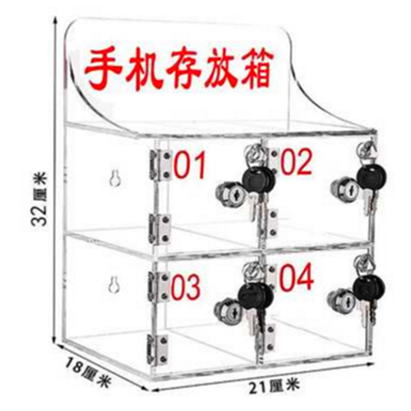 手机 储存柜 2门