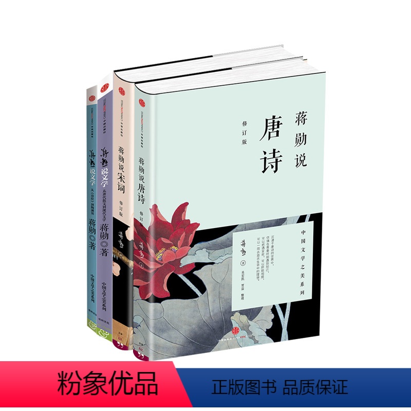 剑南诗稿校注/中国古典文学丛书(全八册)视频介绍_剑南诗稿校注