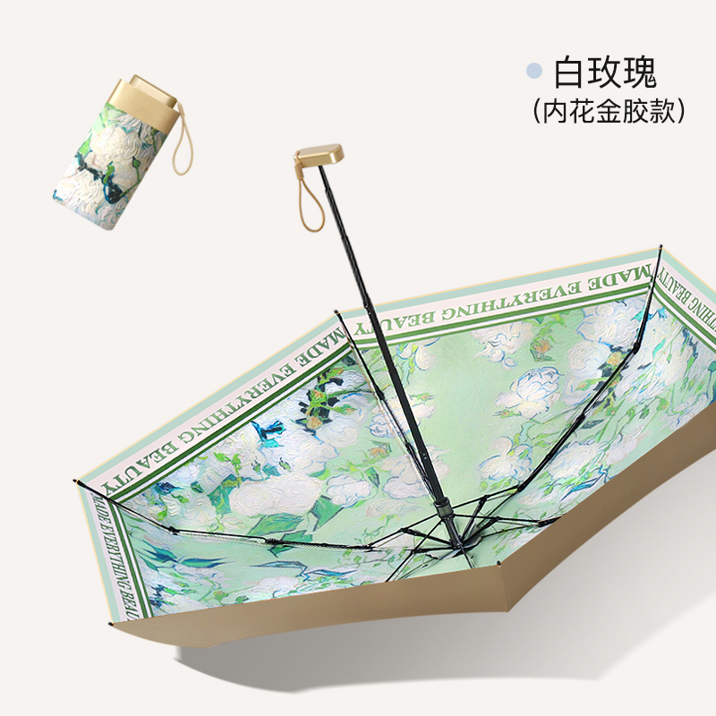 旭晴扁6骨六折纤巧迷你金胶遮阳伞防晒太阳伞晴雨两用 白玫瑰（内花金胶款）